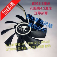 gtx10603gb쿨러