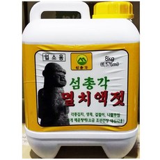 남해섬멸치액젓