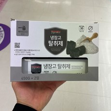 시그니처냉장고