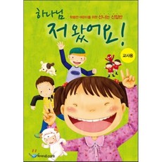 파이디온