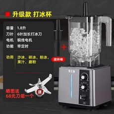 빙수기 카페용 실타래 얼음 우유눈꽃 뷔페 제빙기, 1개, 상세페이지 참고, 업그레이드형(얼음컵)(타이머)