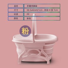 가정용 족욕기 접이 임산부 습식 건식 족욕통 디톡스, 핑크(족욕조)개