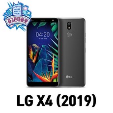LG X4 (2019), A등급 단품