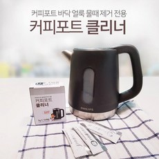 라면포트세척