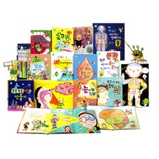 별똥별을타고온외계인