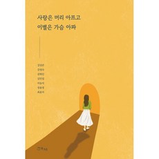 북크루