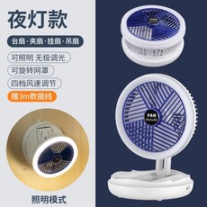 하이마트선풍기