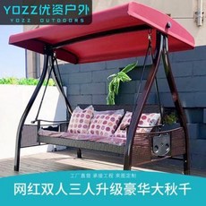 정원그네 흔들의자 정원꾸미기 야외 그네의자 등나무로 만든 실내 발코니 2인 인스넷 마당, 01 2인용 그네(155x135x195)cm