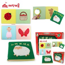 헝겁인형