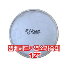 엘프919가격