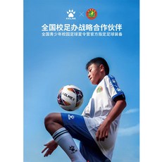 축구화 풋살화 흙운동장 잔디구장 Kelme 아동용 남녀 초등학생 TF 부러진 손톱 벨크로 공식 플래그십 스토어 트레이닝 슈즈