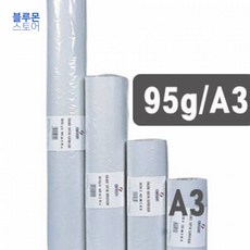 트레싱지A3 305 45m 트레팔지 기름종이 트레싱지a2 신한트레싱지 a3트레싱지 투명종이