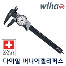 wiha버니어캘리퍼스