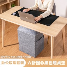 휴대용온열슬리퍼