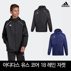 아디다스키즈이바람막이주니어바람막이 아동등산복