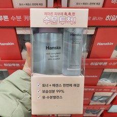 코스트코 HANSKIN 한스킨 히알루론 에센스 520ML + 100ML X 2, 500ML + 100ML X 2