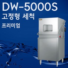 돌핀식기세척기세제