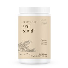 통오트밀