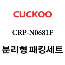 쿠쿠cr-0632fv