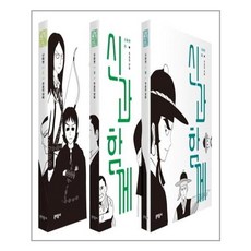 신상전편