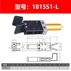 공압 실린더 센서 로봇 암 사출 성형기 공압 호스 에어 실린더 그리퍼 클램프 1815S 시리즈, [07] 1815S1-L, 1개