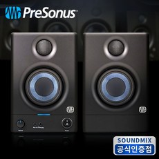 Presonus Eris E3.5 프리소너스 3.5인치 모니터 스피커 1조(2통) 세트