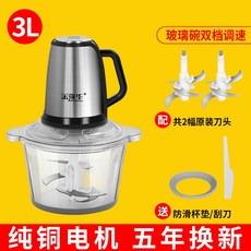 바치만능다지기