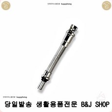 샤워기기부속