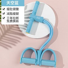 윗몸일으키기 운동기구 싯업 보드 페달 복근운동 K5, Sky Blue