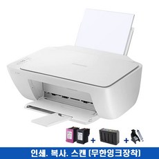 삼성 컬러잉크젯복합기 SL-J1680 인쇄+복사+스캔 무한잉크포함, 삼성 SL-J1680(인쇄/복사/스캔), 무한잉크(정품개조:블랙형)