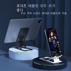 워커블매직스탠드