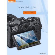 후지100v보호필름