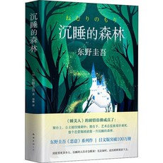 일본작가추리소설