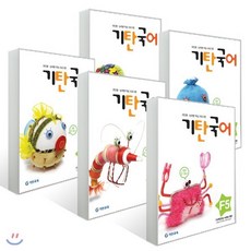 기탄국어 F단계 세트 (1-5집/ 초2 3), 기탄교육(구 스텐퍼드)