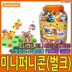 미니퍼니콘