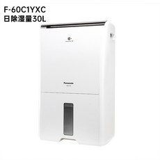 하이마트제습기