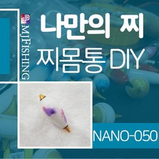 니찌유0.9