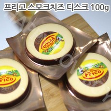 프리고 스모크치즈 디스크 100g, 1개