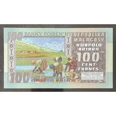 마다가스카르화폐