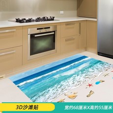 바닥입체접착