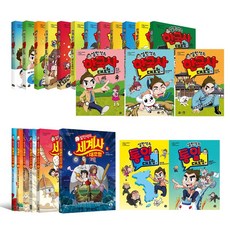 설민석 시리즈 낱권선택/사은품 증정-한국사 대모험/통일 대모험/한국사는 살아있다/세계사, 하-통일 편