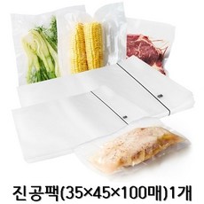 업소용진공포장