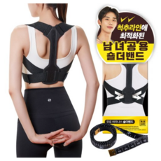 무로바라나스숄더밴드