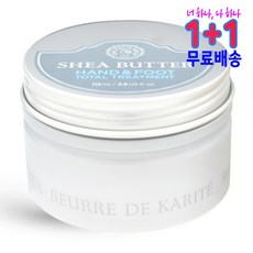 더페이스샵 시어버터 핸드 앤 풋 토탈 트리트먼트 1+1, 1개