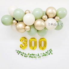 아기700일