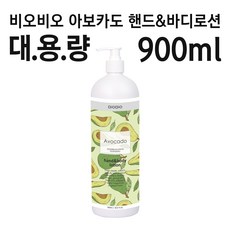 비오비오