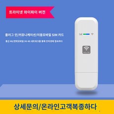 와이파이실외용증폭기