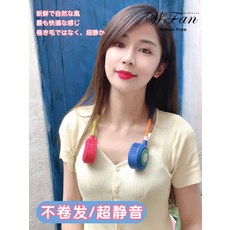 코스트코넥선풍기
