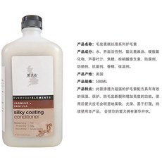 [대용량]애완견 애완묘 샴푸 컨디셔너 알로빈 강아지 고양이 케어용품 500ml, [수순형 린스] 500ML + 1개
