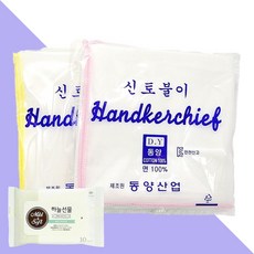 가제 손수건 색상랜덤 10개입 2개(+하늘선물 물티슈 10매)